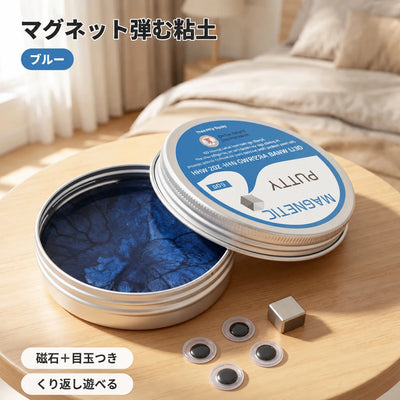 ブルー