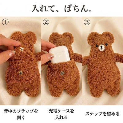 背中から入れて、ぱちん