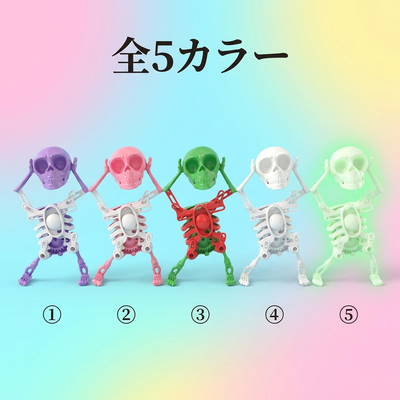 全5カラー