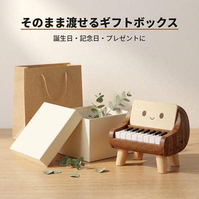 ギフト