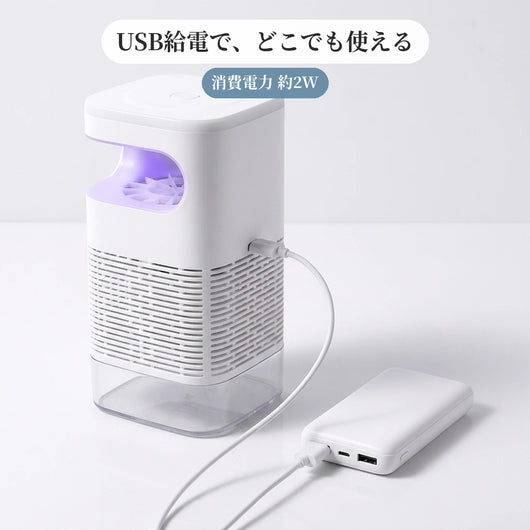 USB給電