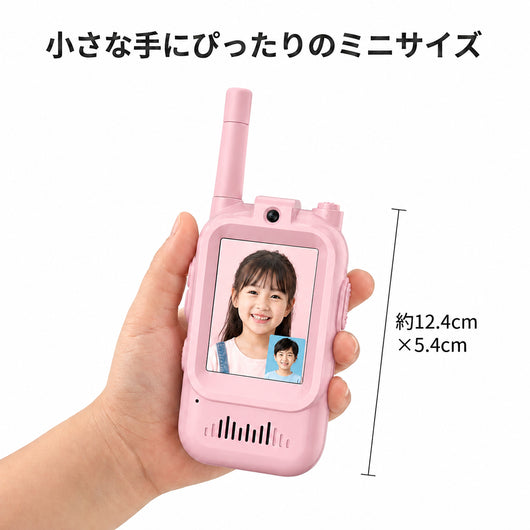 手のひらサイズ
