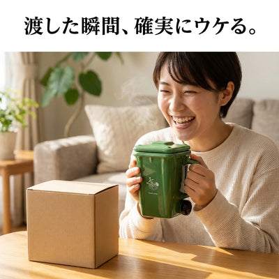 LACIAGA ゴミ箱マグカップ