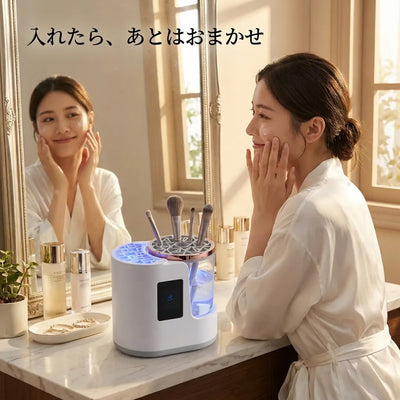 LACIAGA 電動メイクブラシクリーナー