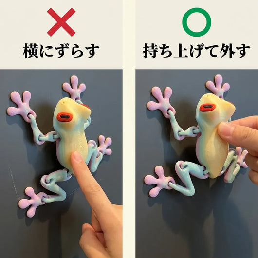LACIAGA 可動カエルマグネット