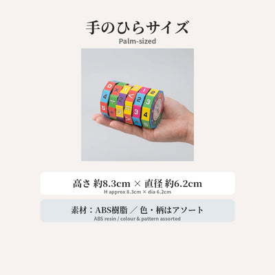 サイズ