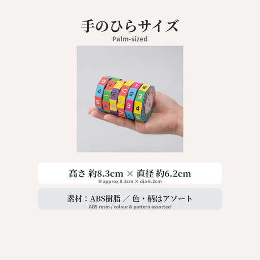 サイズ