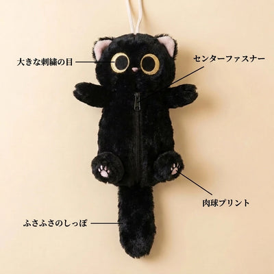 LACIAGA 寝そべりねこペンケース