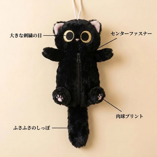 LACIAGA 寝そべりねこペンケース