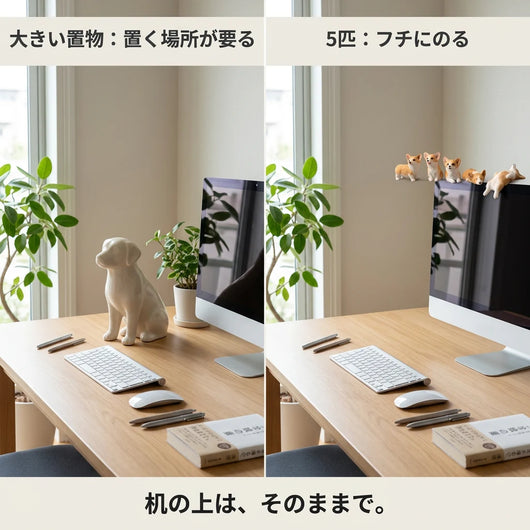 比較