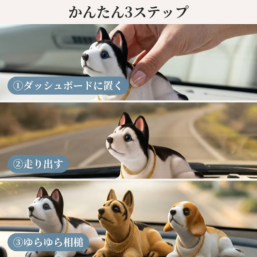 かんたん3ステップ