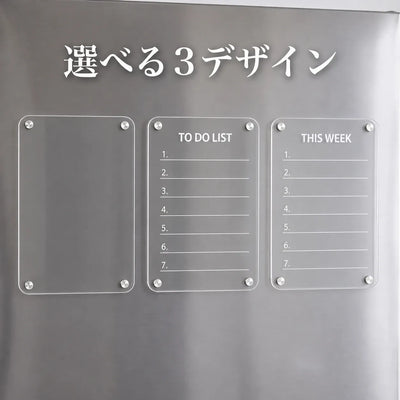 LACIAGA 透明マグネットボード