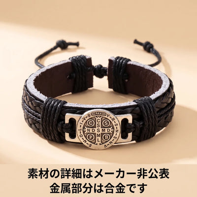 LACIAGA 聖ベネディクトのメダイ レザーブレスレット