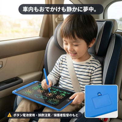 携帯・電池