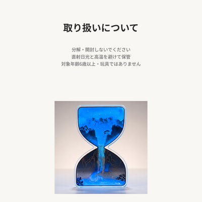 LACIAGA 銀河の砂時計