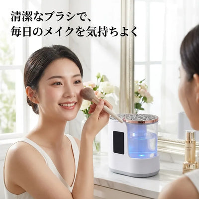 LACIAGA 電動メイクブラシクリーナー
