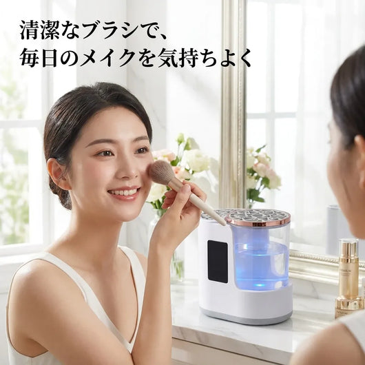 LACIAGA 電動メイクブラシクリーナー