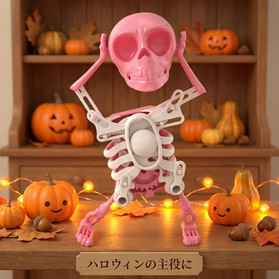 ハロウィンの主役に