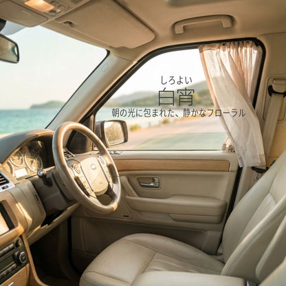 白宵 -フランス産フレグランスオイル