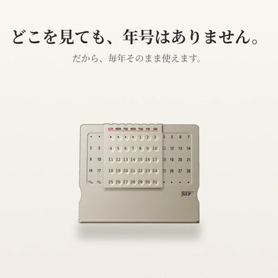 広い余白の中央に置かれた本体。どこにも年号の表記がないことを示す写真。