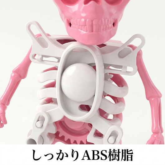 しっかりABS樹脂