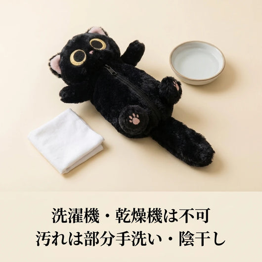 LACIAGA 寝そべりねこペンケース