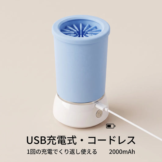 USB充電式コードレス