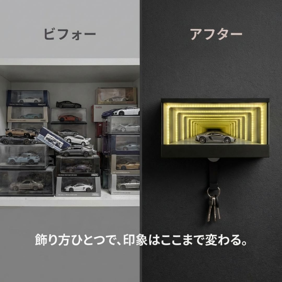 インフィニティガレージ