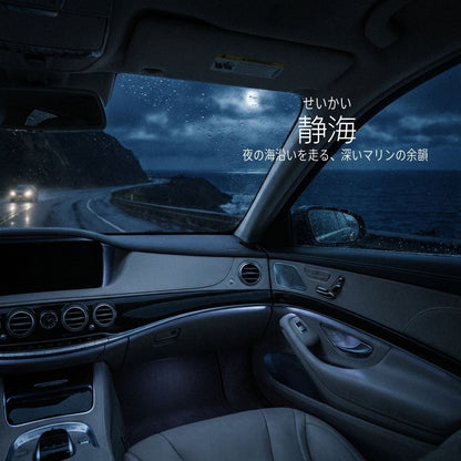 ソーラーアトモス 木香