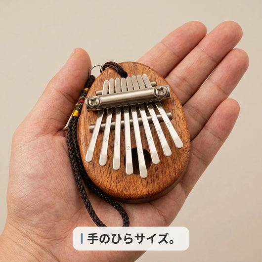 手のひらサイズ