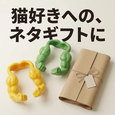 ギフト