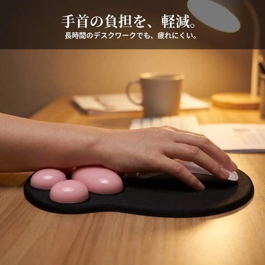 手首の負担を軽減