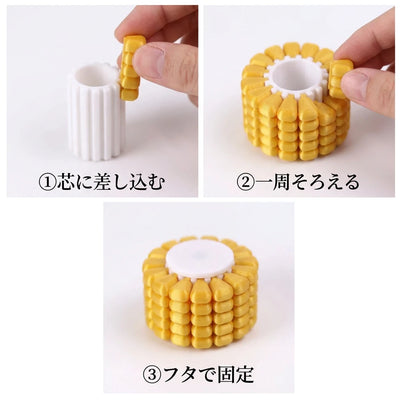使い方