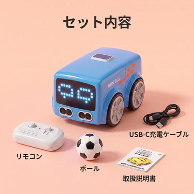 セット内容
