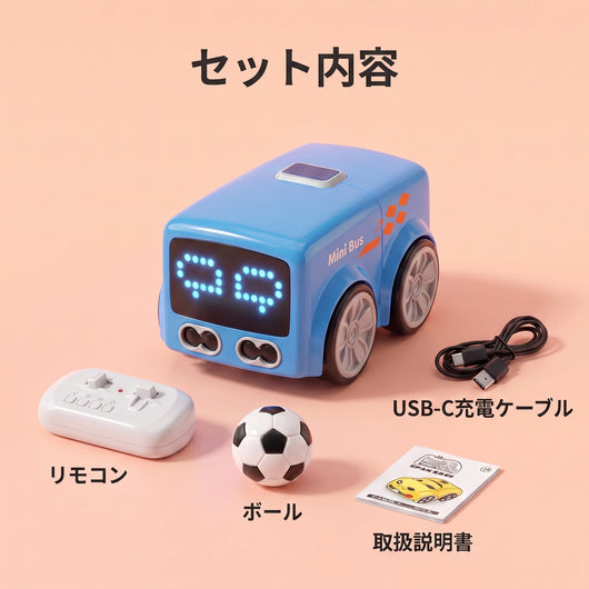 セット内容