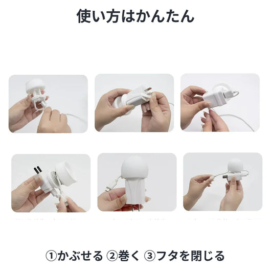 使い方はかんたん 3ステップ