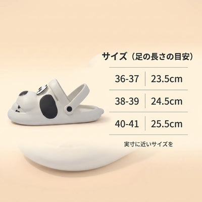 サイズ
