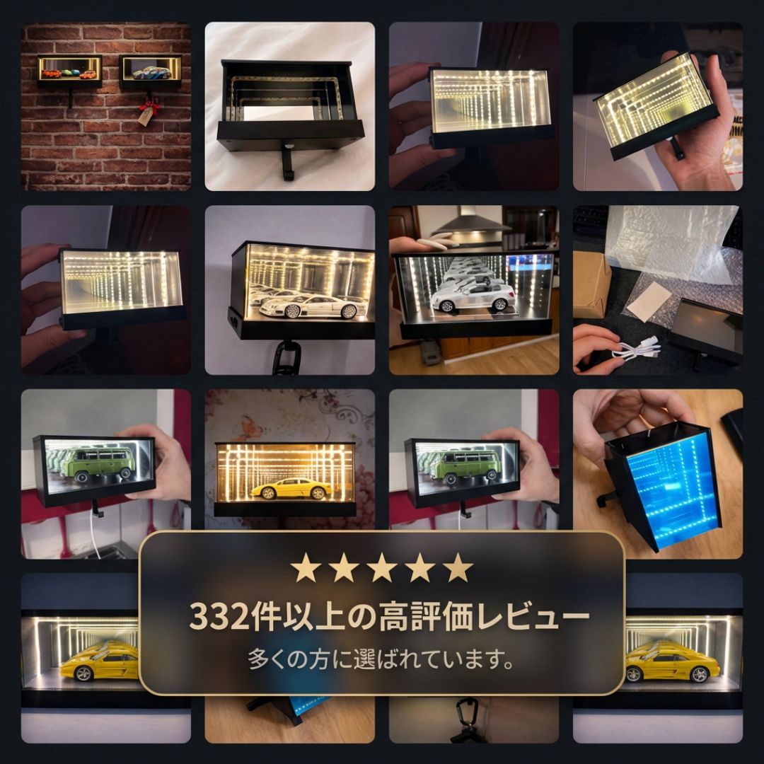 インフィニティガレージ