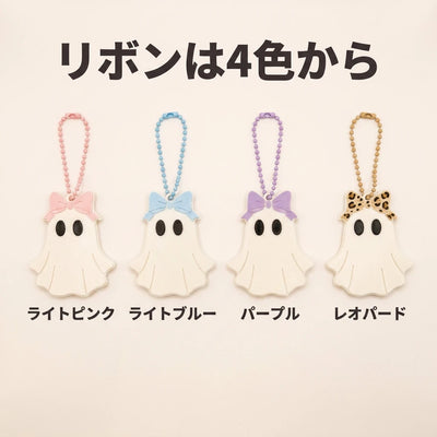 リボンは4色から ライトピンク ライトブルー パープル レオパード