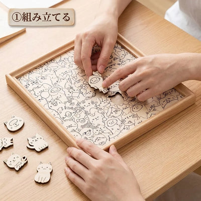 使い方：組み立て