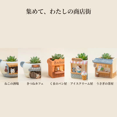 5デザインの商店街ラインナップ