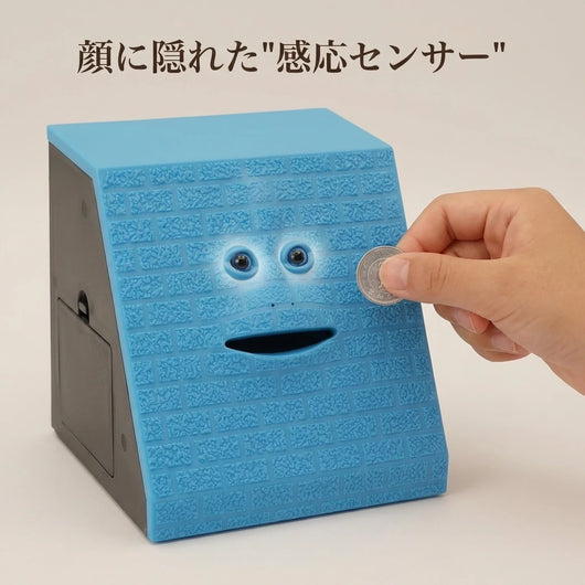 感応センサー