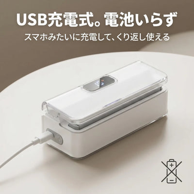 USB-C rechargeable, no batteries