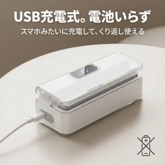 USB-C rechargeable, no batteries