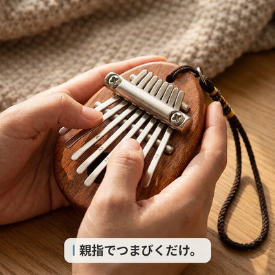 親指でつまびく