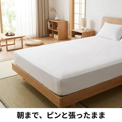 朝までピンと張ったまま
