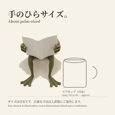 サイズの目安