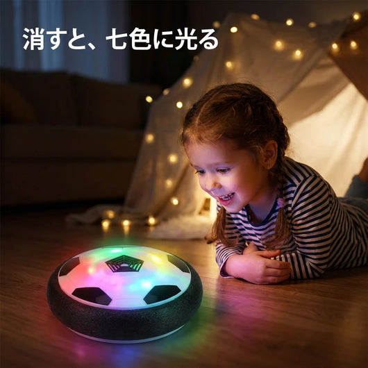 消すと七色に光る 夜の遊び