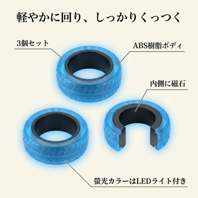 特徴 ABS 磁石 LED
