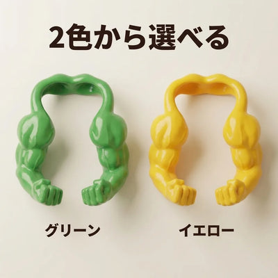 2色